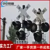 Control Inalámbrico Señal de Cruce Luz Dispositivo de Señalización de Cruce de Ferrocarril Zdx3 Luz de Señal de Cruce