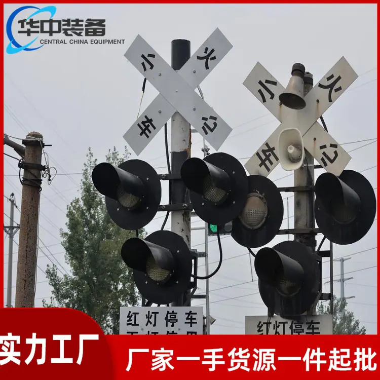 道口信号灯03