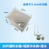 Orinal y Cisterna de Inodoro Público Descarga Automática Temporizada Control Anticongelante Canaleta Sensor de Inodoro Ahorrador de Agua