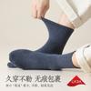 Calcetines Grues de Algodón Puro para Hombre Otoño e Invierno, Calcetines Largos para Hombre Resistentes al Olor y Absorbentes del Sudor, Calcetines para Invierno de Algodón 100% de Alta Elasticidad que no Aprietan