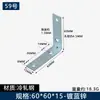 Suporte de Ângulo de Ferro 90 Graus Ângulo Reto Fixador Conector de Placa de Madeira Placa de Ferro Suporte em L Ferragens de Reforço