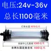 Luz de Trabalho para Máquina-Ferramenta LED Torno CNC Lâmpada Fluorescente Tipo Tubo 24 Lâmpadas de Iluminação à Prova de Óleo 220V