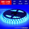 Tira de luz LED 24V bajo voltaje ultrabrillante impermeable 2835 parche decorativa autoadhesiva 12V luz de tira para mostrador de casa techo