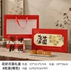 Caja Nueva de Pasteles de Luna 2026 para Regalo del Festival de Medio Otoño, Caja de Regalo Roja Cuadrada para 4/8 Piezas de Pasteles de Yema de Huevo