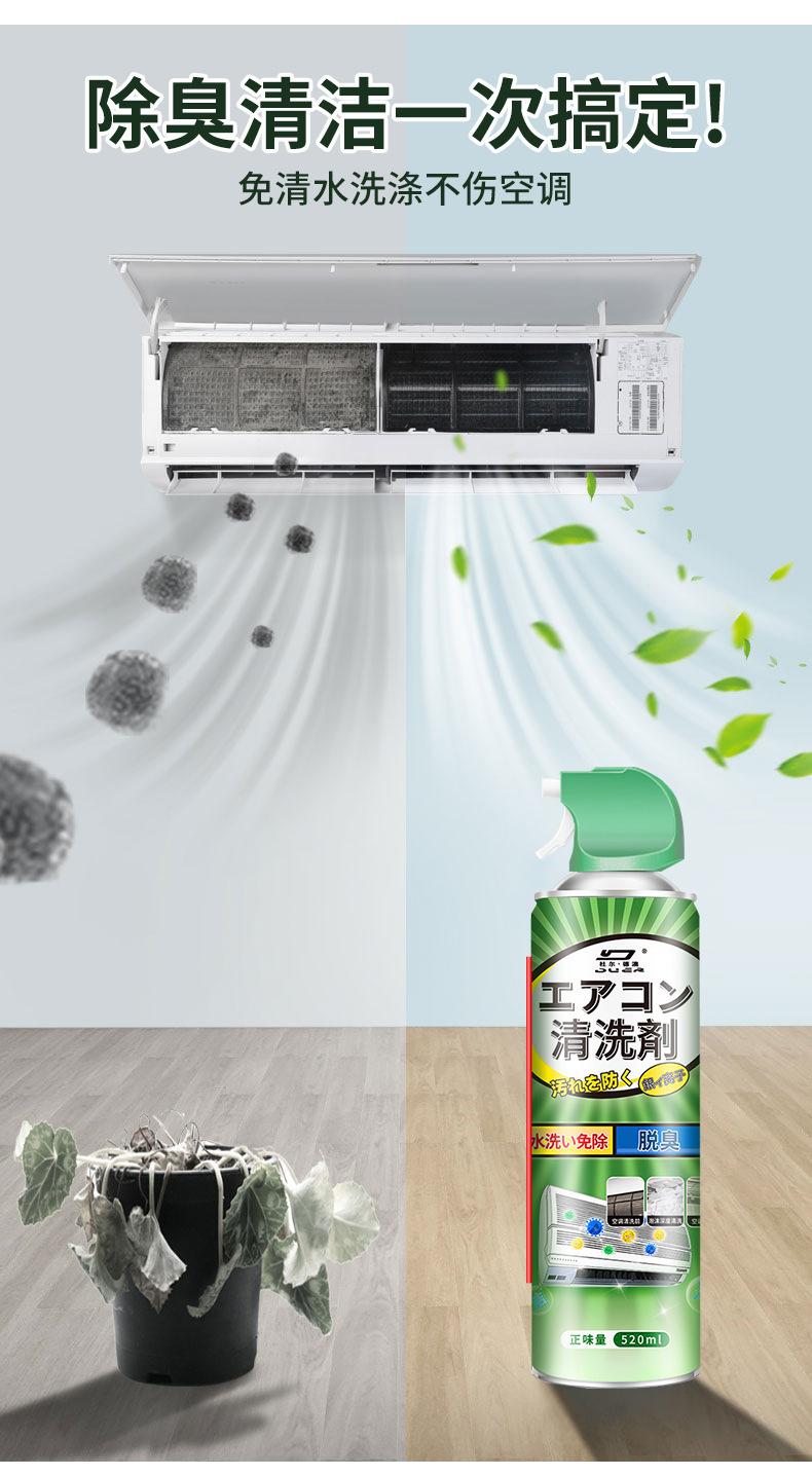 家用挂机通用