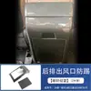 Aplicable a 24 modelos Hyundai SANTA FE Importado Embellecedor de Consola Central Manija Interior de Puerta Rejilla de Aire Decoración del Volante