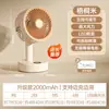 Ventilador Eléctrico, Ventilador de Escritorio Giratorio, Escritorio Oficina Dormitorio, Ventilador Silencioso, Estudiante Cama Dormitorio Ventilador Pequeño