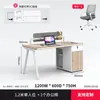 Escritorios para Personal, Mesa y Silla para Estación de Trabajo de Empleado, Escritorio de Computadora Simple Moderno, Oficina de Alta Gama