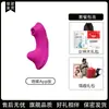Kiss Butterfly 1 Vibrador Masajeador Portátil Versión App - Estimulador Clitoriano Privado, Masturbador de Silicona Portátil para Uso Discreto
