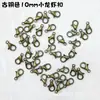 Hebilla de perro pequeña de 10 mm, accesorios de joyería para bricolaje, material de cuentas, hebilla de metal para collar, hebilla de pulsera, hebilla de aleación, hebilla de langosta