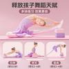 Ladrillos de Yoga para Niñas para Bailar, Ladrillos de Baile de Alta Densidad, Herramientas Auxiliares para la Práctica de Baile, Ladrillos Cuadrados de Espuma