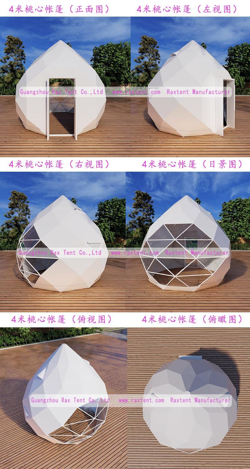 桃心帐篷详情-05.jpg