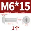 Tornillos de nailon de plástico aislados Cabeza redonda Cruz Pernos de plástico Cabeza plana Tornillos de nailon M2M2.5M3M4M5M6M8