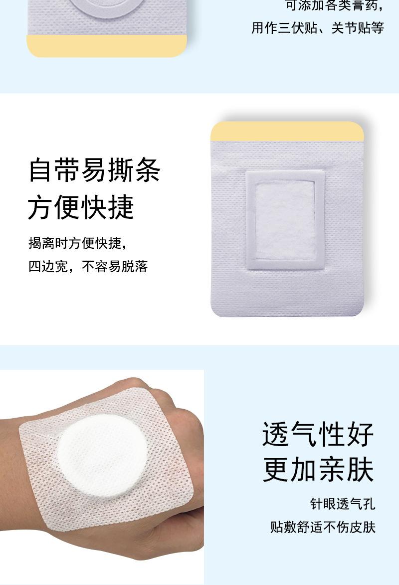 水刺加圈膜棉详情 4.jpg