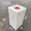 Cubo Vertical Tratamiento de Aguas Residuales Hogareño L Engrosado Tanque de Almacenamiento de Agua Acuario 10100L Dosificación RV Plástico 50Lpe