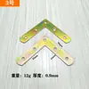 Acero laminado en frío ángulo engrosado código de ángulo en T lámina de hierro recta accesorios de hardware de conexión para mesa y silla de cama porosa en forma de L
