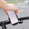 Soporte para teléfono móvil para bicicleta, soporte para teléfono móvil para coche eléctrico para repartidor, soporte para teléfono móvil para bicicleta de montaña, clip para navegación para teléfono móvil a prueba de golpes para ciclismo al aire libre
