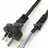 Cabo de alimentação de três pinos padrão australiano cabo de alimentação australiano cabo com plugue CA australiano cabo de borracha plugue de linha plug-in australiano