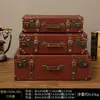 Maleta Vieja de Cuero Estilo Británico Maleta de Mano Estilo Europeo Maleta de Viaje Caja de Almacenamiento Maleta de Equipaje Maleta de Mano Accesorio Decorativo