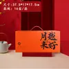 Estuche Maleta Caja de Pasteles de Luna Festival de Mediados de Otoño 2024 Caja de Regalo de Pasteles de Luna Caja de Pasteles de Luna Hecha a Medida Personalización Simple de Alta Gama