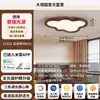 Lámpara de Techo para Dormitorio Estilo Francés Mediados de Siglo Lámpara Creativa de Nube Espectro Completo Protección Ocular para Niños y Niñas Habitación Infantil L263