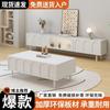 Mueble de TV estilo crema, mesa de centro integrada, combinación simple, estilo francés moderno, madera maciza, mueble de TV blanco para apartamento pequeño, sala de estar