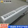 A Máquina de Cortina de Ar da Série Bezp Está em Estoque e é Suficiente. A Máquina de Cortina de Ar para Minas Está em Estoque e é Suficiente. A Máquina de Cortina de Ar para Minas é Enviada no Prazo