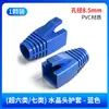 Cubierta protectora de cabeza de cristal multicolor, cortable en cola, universal para cables de red Cat5e, Cat6 y Cat7