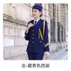 Azafata, Azafata, Capitán, Uniforme de Aviación, Mismo Estilo para Hombres y Mujeres, Azafato de Tren de Alta Velocidad, Escuela, Ropa de Trabajo de Seguridad de Propiedad de Hotel
