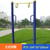 Escalera Rural Instalaciones Públicas Fitness Deporte Equipo de Fitness para Exteriores Columpio Entrenador de Abdominales