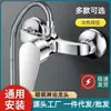 Válvula mezcladora para calentador de agua de cobre, grifo de agua caliente y fría, grifo de ducha empotrado, accesorios de interruptor mezclador de ducha para baño