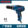 Furadeira Elétrica Manual 1031 Fabricada na China Meineng Power Tools