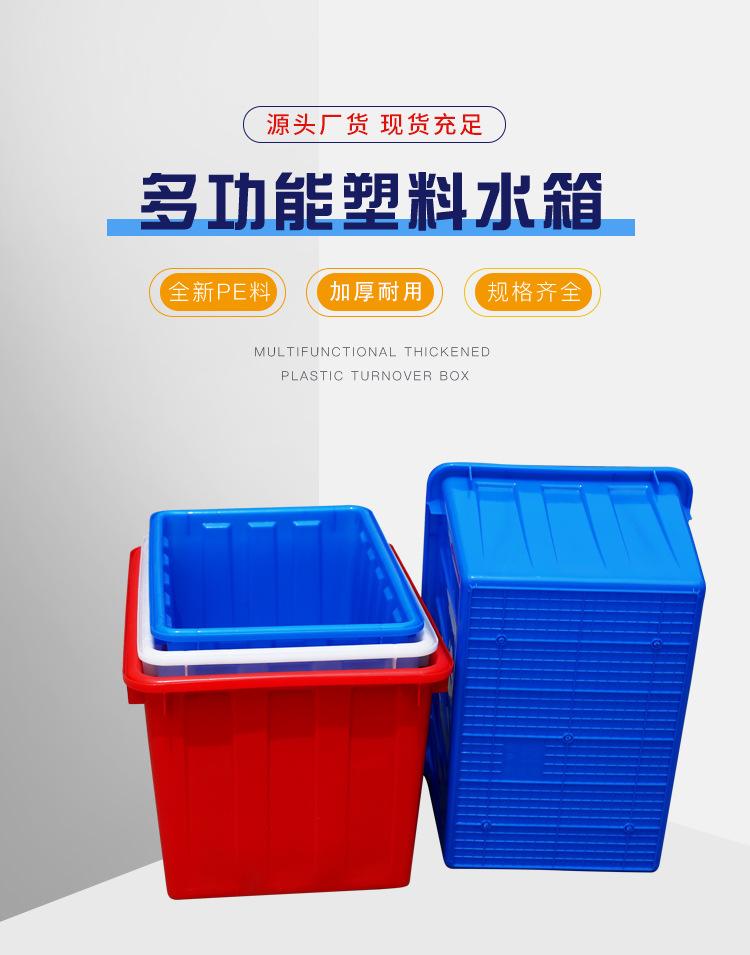 阿里综合箱_01