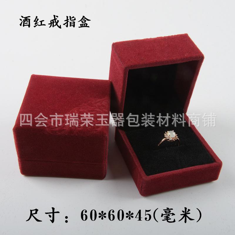 酒红戒指盒.jpg