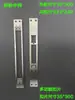 Cuerpo de cerradura pequeño 24240 modificado a 40388 pieza guía cerradura de huellas dactilares cuerpo de cerradura cuerpo de cerradura de motor electrónico tira lateral Overlord