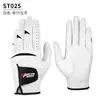 Luvas de Golfe Pgm Luvas Masculinas Pele de Cordeiro Alta Qualidade Luvas de Golfe Luvas Esportivas Únicas Antiderrapantes