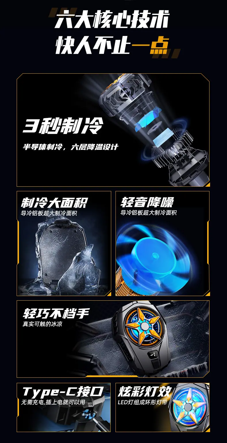 新版-散热器-3_04