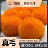 Bolas de Piel de Conejo Rex Real Hechas a Medida de Fábrica de 6 cm para Bolsos, Ropa, Accesorios, Bolas de Piel de Conejo Rex al por Mayor, Bolas de Felpa
