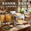 Batidora de Masa de Escritorio Totalmente Automática Amasadora Comercial Multifuncional Eléctrica Pequeña de Acero Inoxidable Máquina de Amasado y Laminado de Masa de Alta Velocidad