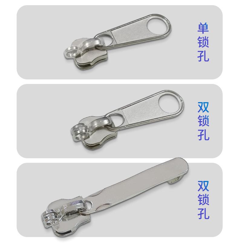 箱包拉链头，双锁孔拉链头，带锁防盗拉头