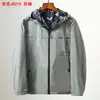 Chaqueta con Capucha para Hombre para Primavera y Otoño, Moda al Aire Libre, Cortavientos e Impermeable, Casual Versátil, Transpirable, Abrigo