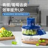 Máquina Eléctrica para Pelar Uvas, Pelador Eléctrico Doméstico Totalmente Automático para Frutas, Artefacto Máquina para Pelar Uvas Verdes
