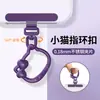 Gancho para cordão de celular, fivela de anel, anel de estilingue, acessório para pendurar, rotação de 360 graus, anel de aço inoxidável giratório, gancho de acessório DIY