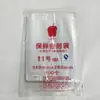 100 embalaje bolsa autosellable Apple 1-12 embalaje sellado bolsa autosellable para alimentos bolsa sellada para conservar la frescura