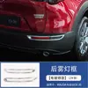 Adecuado para Mazda Cx-30 Manija de Puerta, Cenicero de Puerta, Cubierta de Espejo Retrovisor, Tapa de Tanque de Combustible, Moldura de Carrocería, Marco de Luz Antiniebla, Piezas Decorativas Modificadas