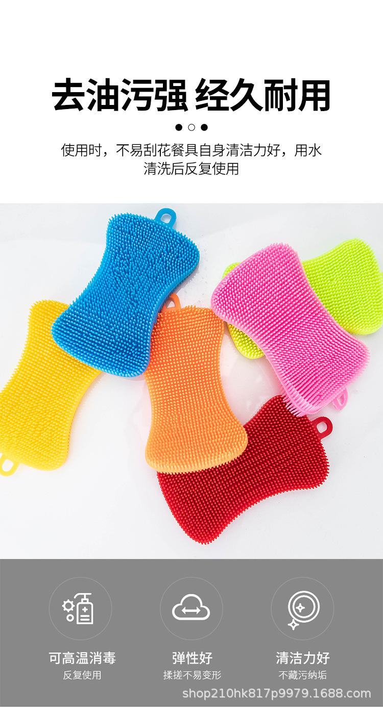 硅胶洗碗刷-拷贝_04.jpg