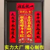 Adesivos Decorativos Festival da Primavera Princesa Wawa Divertidos Conjunto Completo Adesivos de Porta para o Festival da Primavera Anime Adesivos Couplets