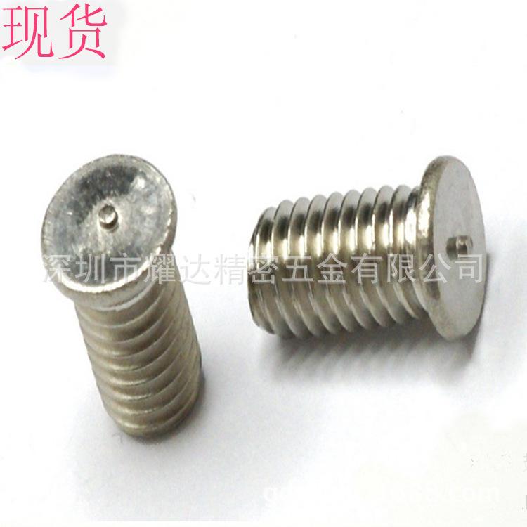 不锈钢焊接螺钉0