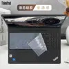 Adecuado para película de teclado 2023 Lenovo ThinkPad P16V E16 Gen1 película de computadora cubierta antipolvo P16s