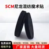 Fecho de Velcro Gancho e Argola de Nylon Misturado de 5cm Superfície de Gancho para Roupas, Almofadas de Assento de Carro, Almofadas de Sofá Coloridas Pretas e Brancas com Fixadores Adesivos